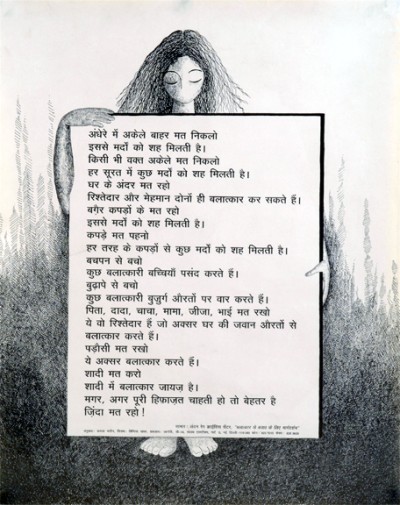 andhere mein akele…