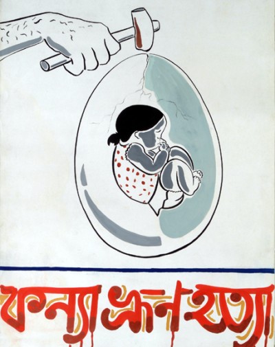 bangla-1