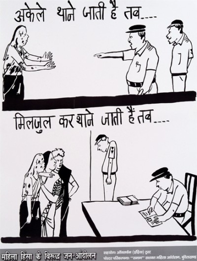 akele thane jati hai…