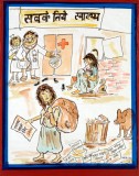 health for all-1