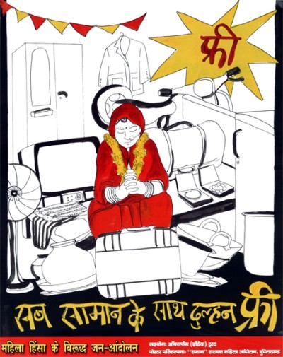 sab saman ke saath…