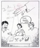 patriarchy and oppression series 13