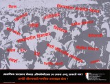 talk to heal (marathi)