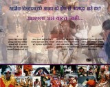 is faith healing a superstition? (marathi)