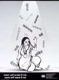 paagal nahin, insaan hain hum