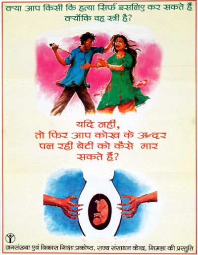 kya aap kisi ki hatya…