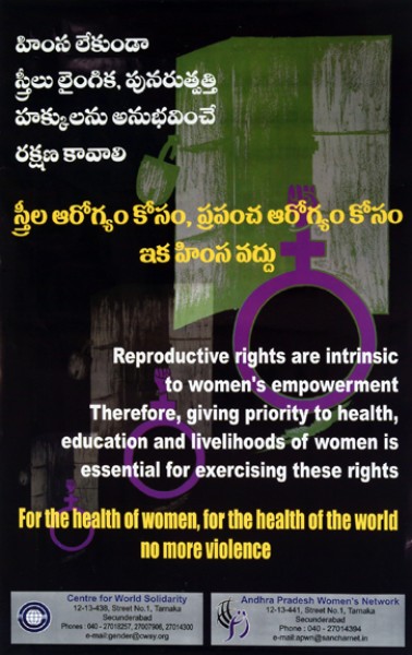 reproductive rights are intrinsic to women’s empowerment