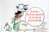 theek thaak khaya karo ma!