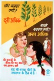 bacchho ke beech 3-4 saal ka antar