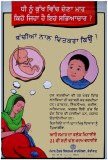 health (punjabi)-1