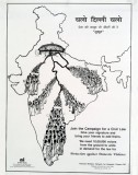 Chalo Dilli Chalo