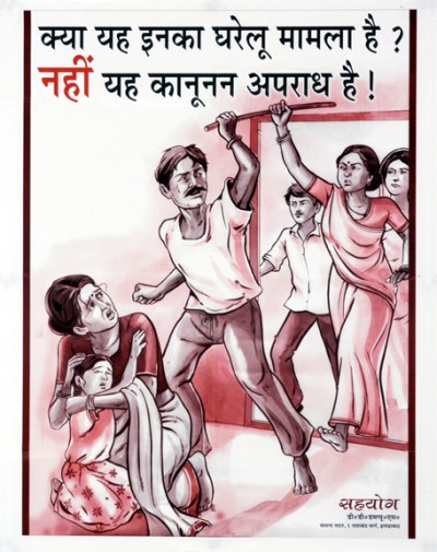 kya yeh inka gharelu…
