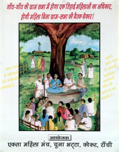 gaanv gaanv ki gram sabha…