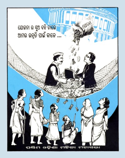 polotical participation series 6