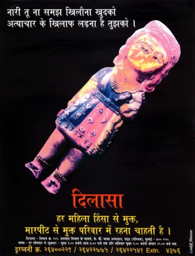 nari tu na samajh…