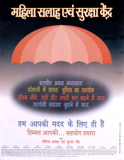 mahila salah evam suraksha…