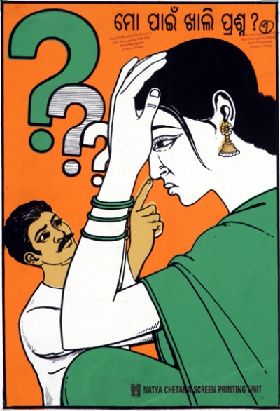 domestic violence series 7