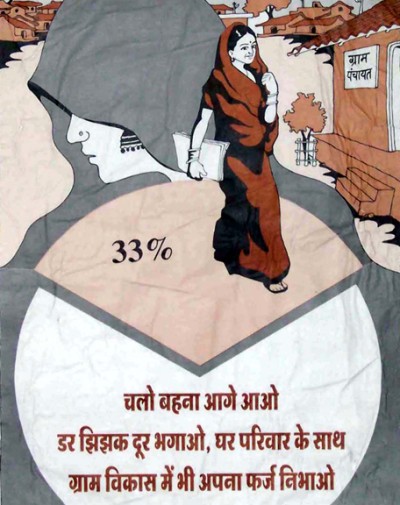 chalo behna aage aao