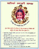 health (punjabi)-2