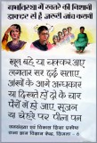 garbhavastha mein khatre ki nishaani…