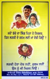 health (punjabi)-6