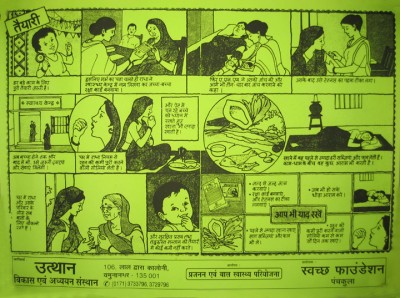 tayyaari: “prajanan evam bal swasthya pariyojana” series-1