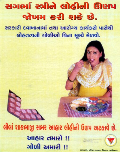 gujarati-3