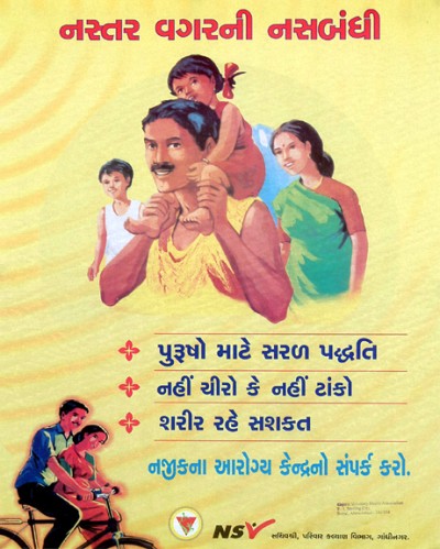 gujarati-4