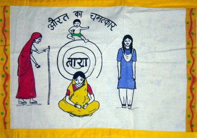 Aurat ka Chamatkar – Part 1 of 9