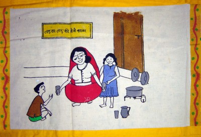 Aurat ka Chamatkar – Part 7 of 9