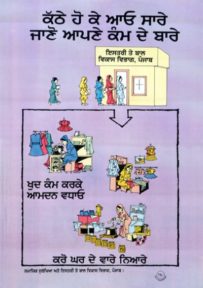 statement of strength series 1