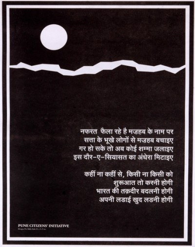 nafrat phaila rahe hain…