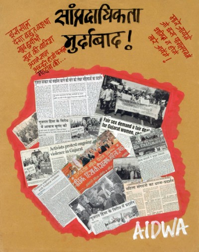 saampradayikta murdabad