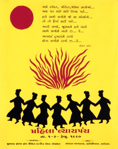 statement of strength series 3