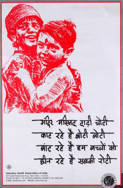 mandir masjid dadhi choti…