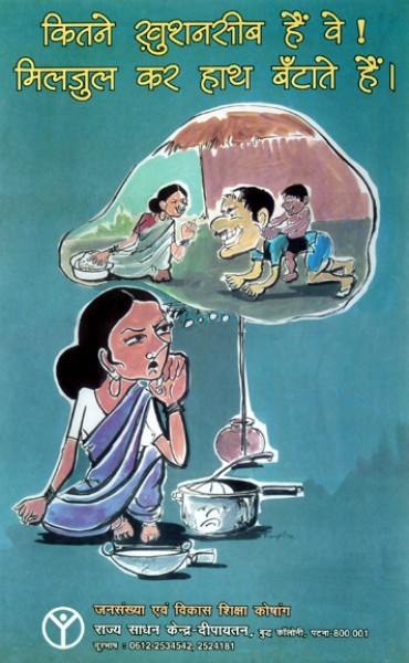 kitne khushnasib hai ve