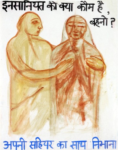 insaniyat ki kya kaum…