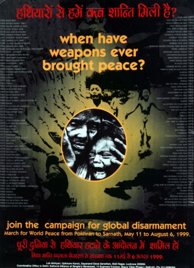 when have weapons ever…