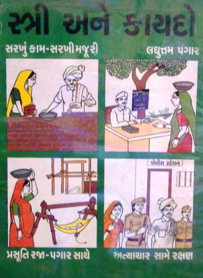 stri ane kaaydo