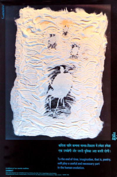 to the end of time…