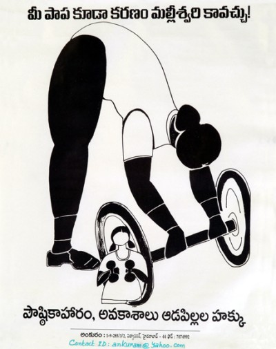 statement of strength series 5