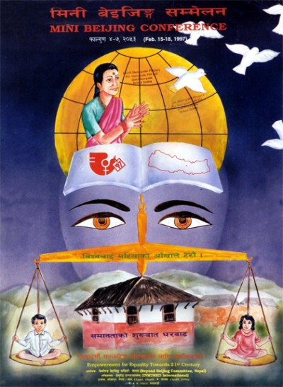 mini beijing conference