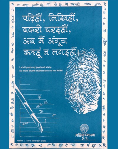 i shall graze my goat…