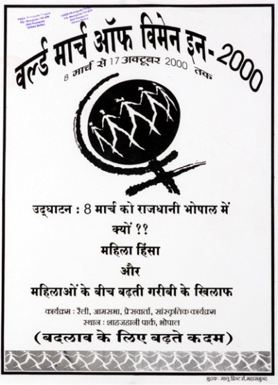world march of women in 2000-poster 7
