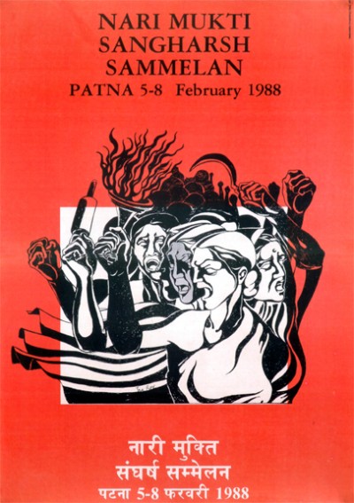 nari mukti sangharsh sammelan