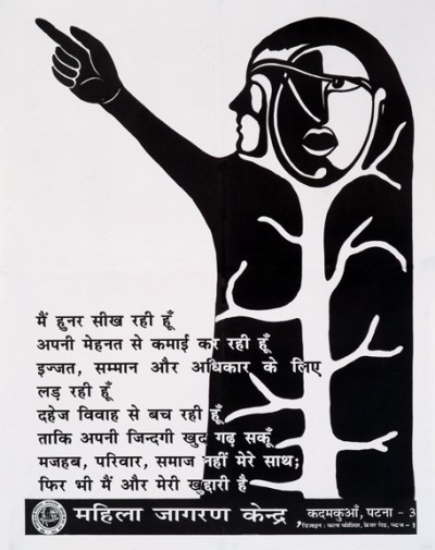 main hunar seekh rahi hoon…