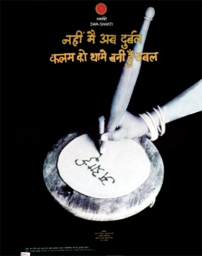 nahi main ab durbal…