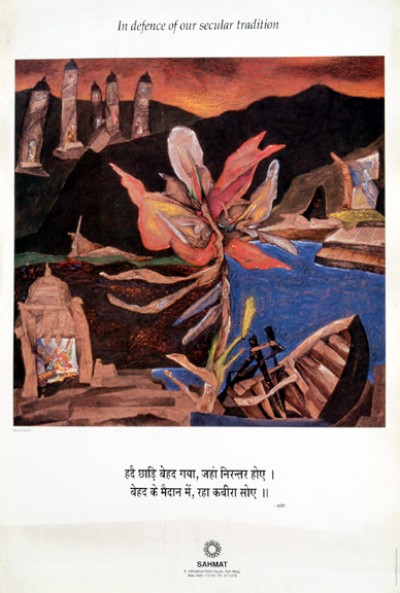 in defence of our…