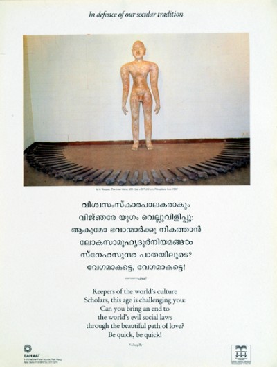 in defence of our…