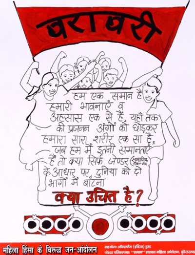 baraabari